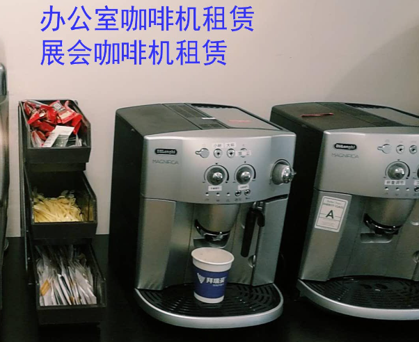 辦公室咖啡服務(wù)能給公司帶來(lái)哪些好處？